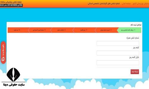 شرایط خانواده میزبان شدن